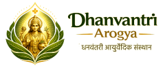 Dhanvantri Arogya